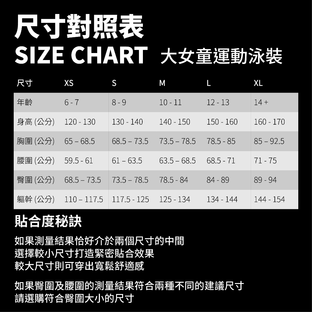 NIKE SWIM 女孩連身泳裝 孩童泳裝 女童 連身泳裝 NESSE724 24SS 【樂買網】, , large