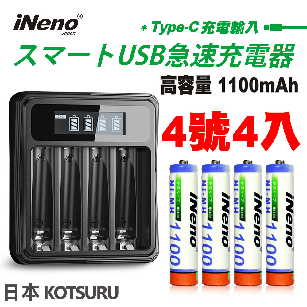 iNeno, , large