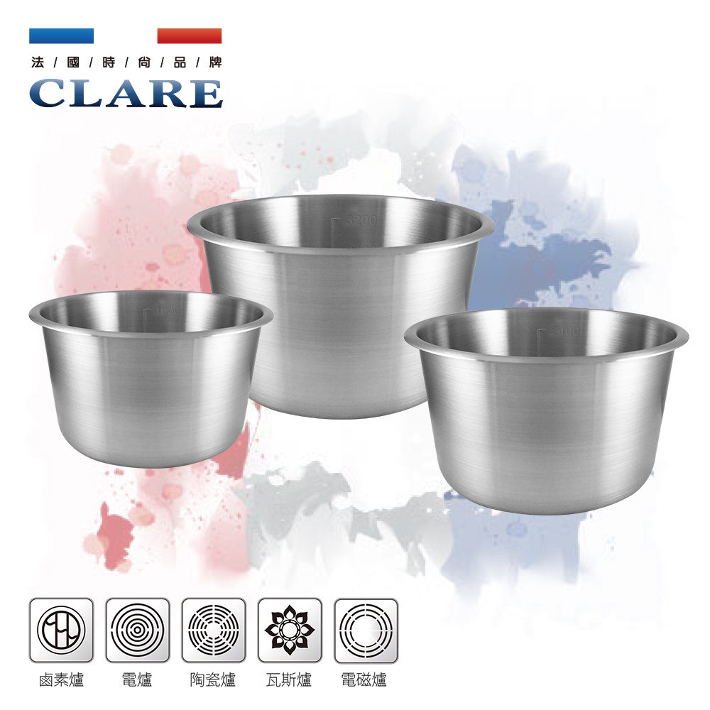 CLARE 可蕾爾 白金鋼316不鏽鋼內鍋電鍋內鍋湯鍋 6人份（17cm）-Leidea樂德兒, , large