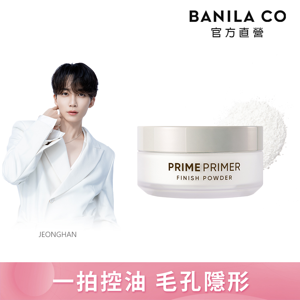 BANILA CO official direct-sale long-lasting oil-controlling powder 12g | Buy Qili, , large