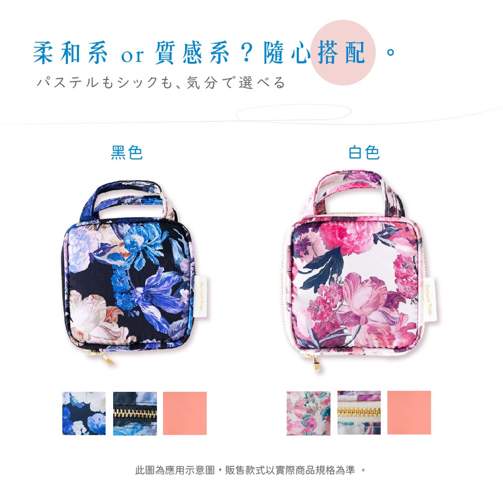 日本製 【Passage Bois】緹花 首飾收納包, , large