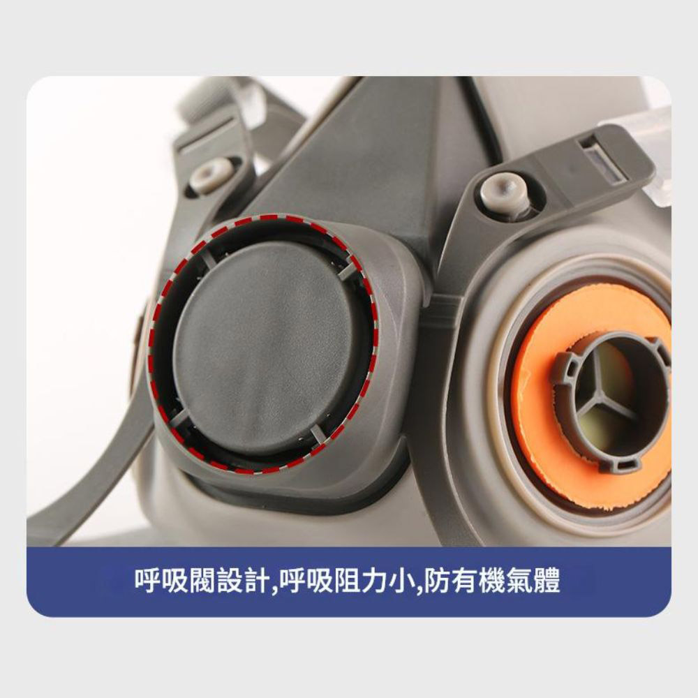 防毒面具七件套, , large