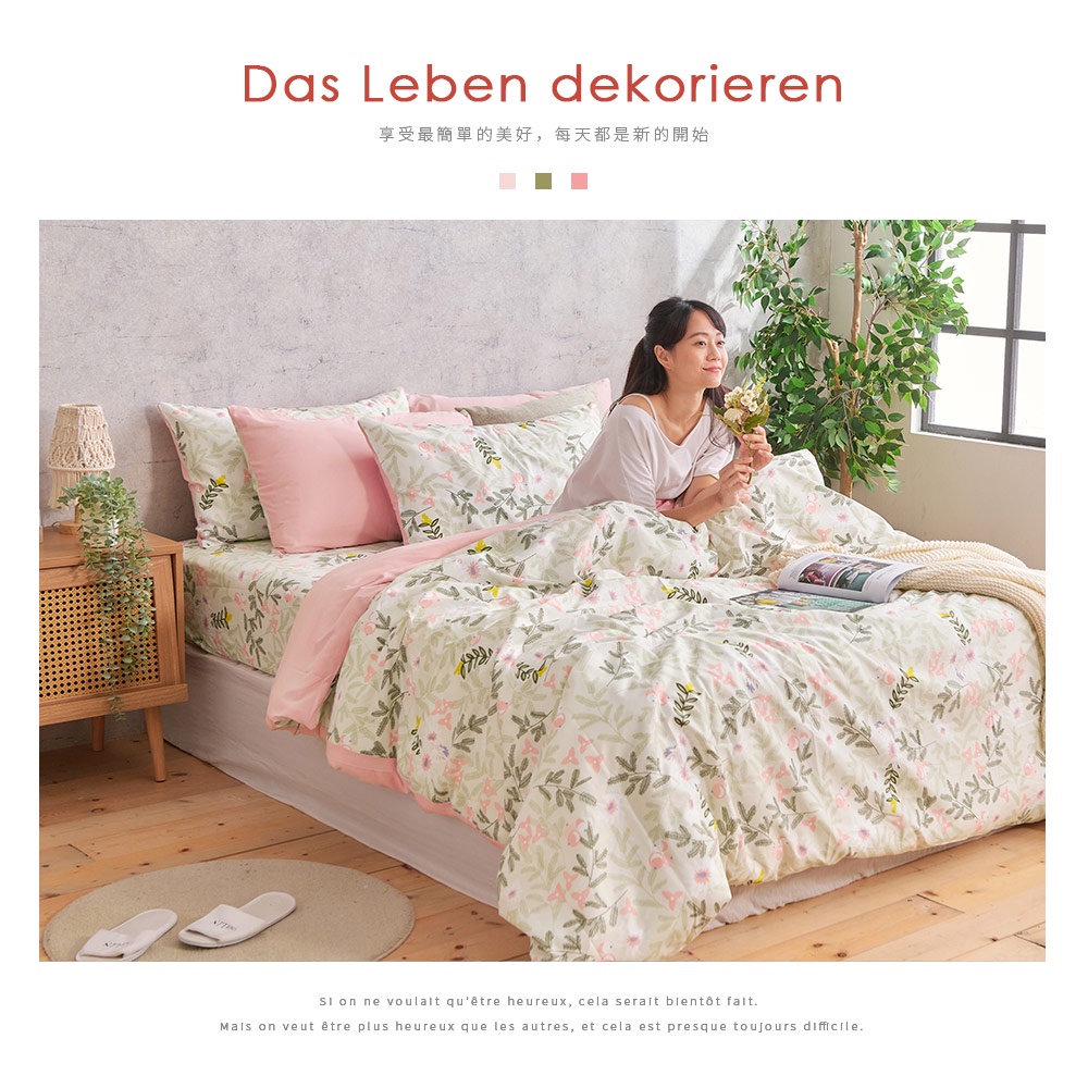 bedding, , large