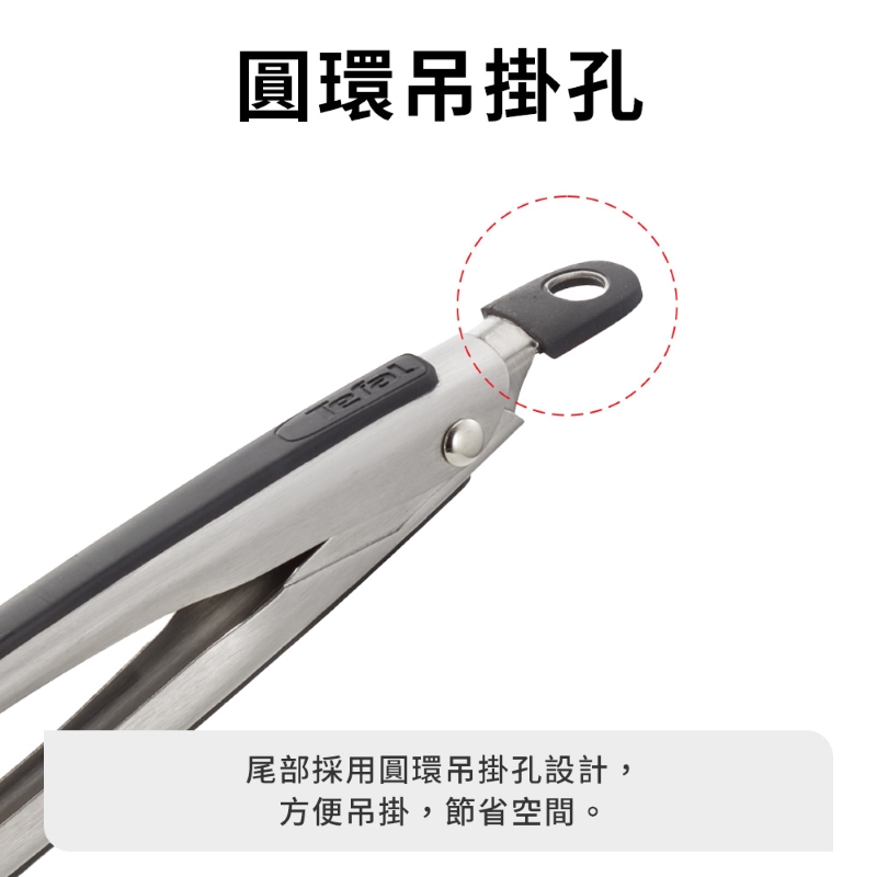 COMFORT COOKING TONGS, , large