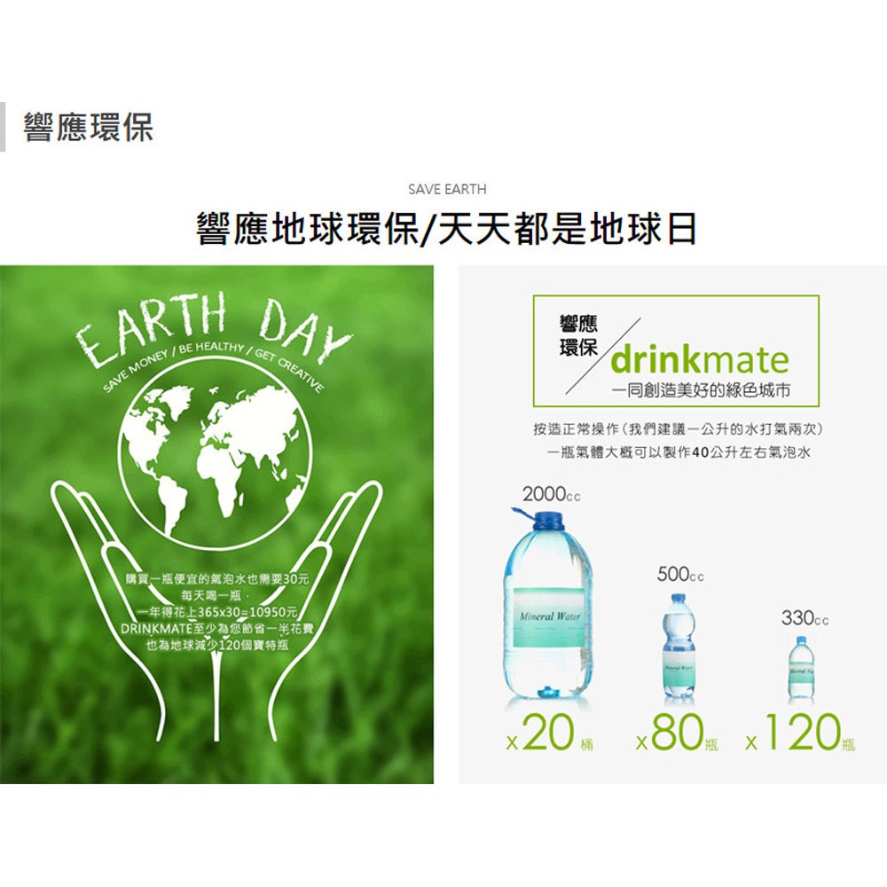 金德恩 GS MALL  Drinkmate  雙氣瓶組 攜帶款氣泡水機 氣泡水機 氣泡水 氣泡機 425g 氣泡水機, , large
