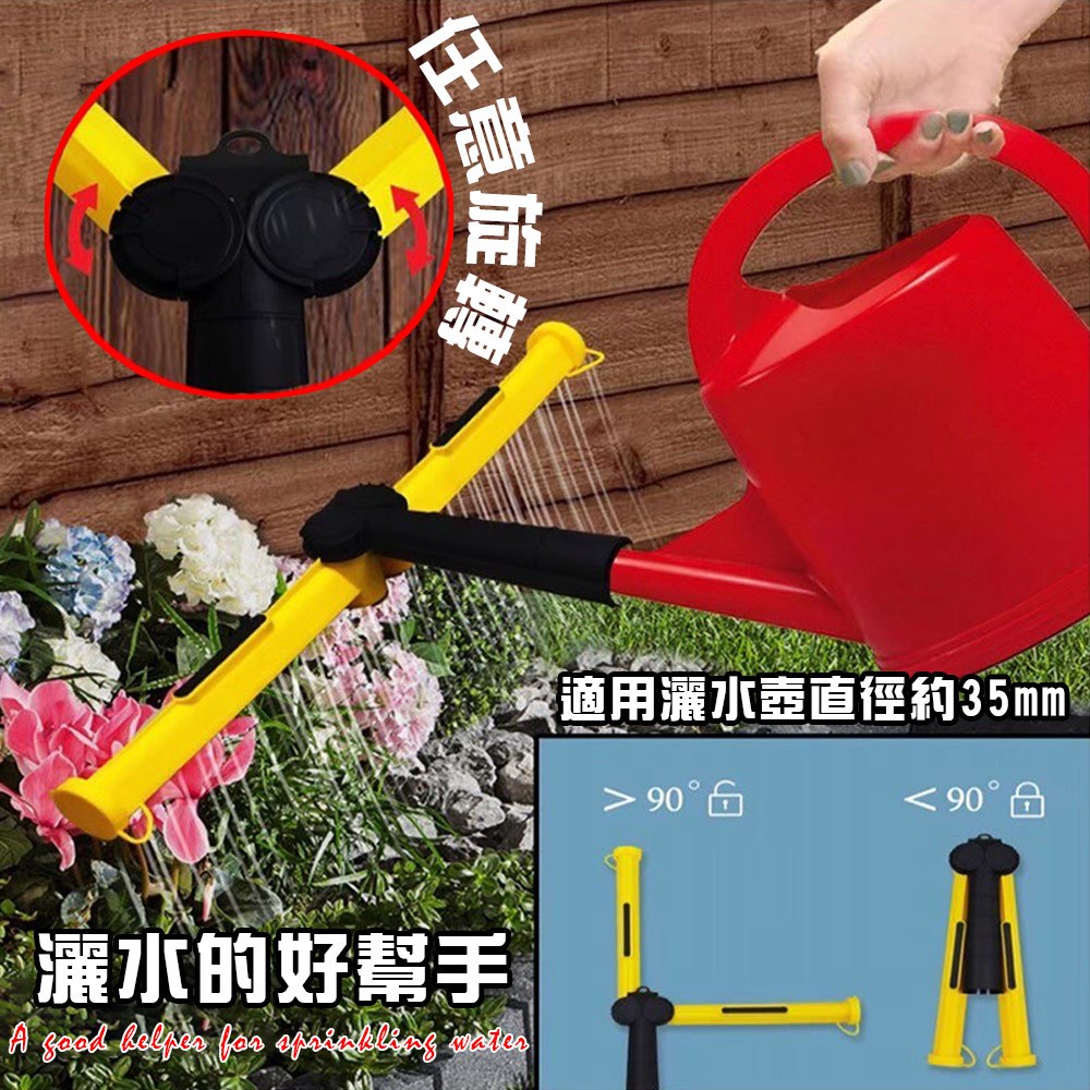 金德恩 GS MALL 台灣製造 多角度灑水器 園藝澆花 澆水器 灑水頭 灑水器 園藝用具 園藝植作 園藝水槍, , large