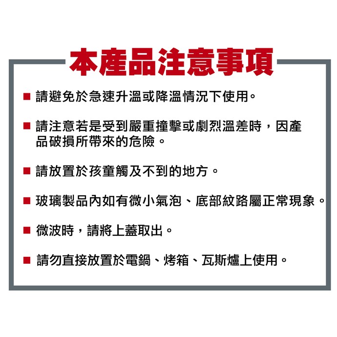 GS MALL 台灣製造 一組4入 密扣玻璃保鮮禮盒組 密扣盒 玻璃盒 保鮮盒 便當盒 收納盒 圓形盒 耐熱保鮮盒, , large