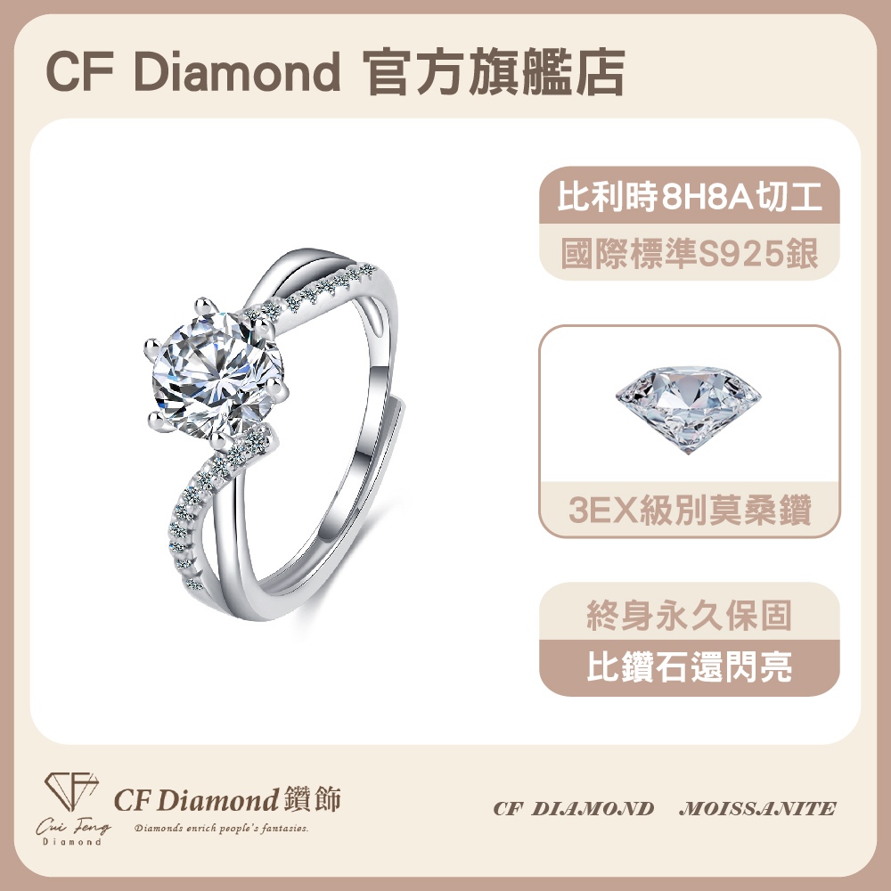 CF Diamond, , large