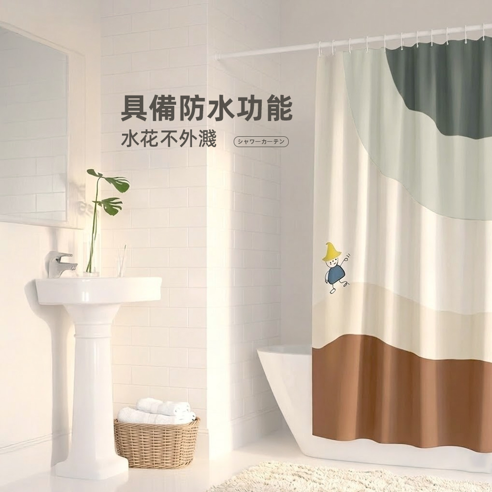 peva-shower-curtain, , large