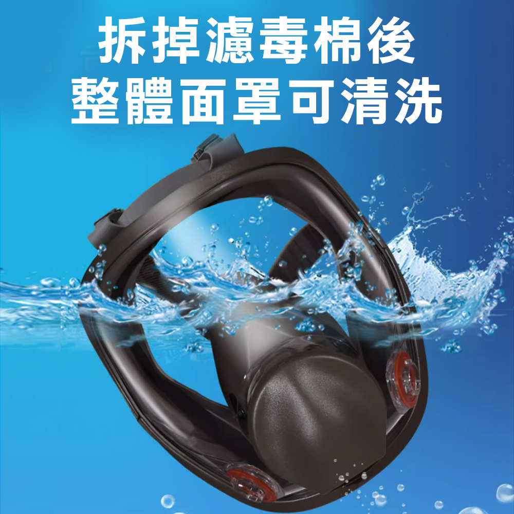 台灣現貨！6800全罩防毒面具 雙罐式 5N11濾棉 防塵 6001濾盒濾毒罐 呼吸道防護 護目鏡 防塵N95 非3M, , large