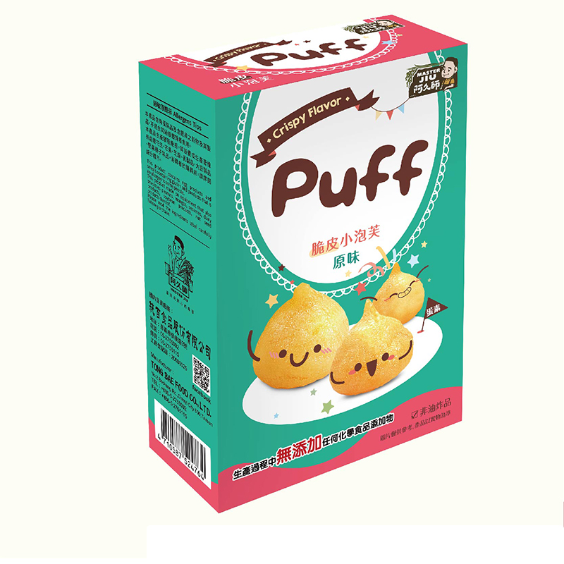 Baby Puff-Crispy Flavor