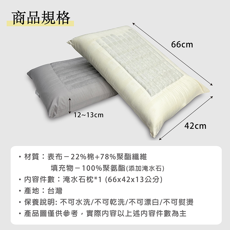 北海道淹水石枕, , large