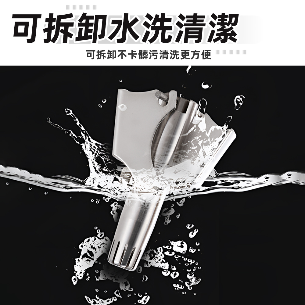 manual-nose-hair-trimmer, , large