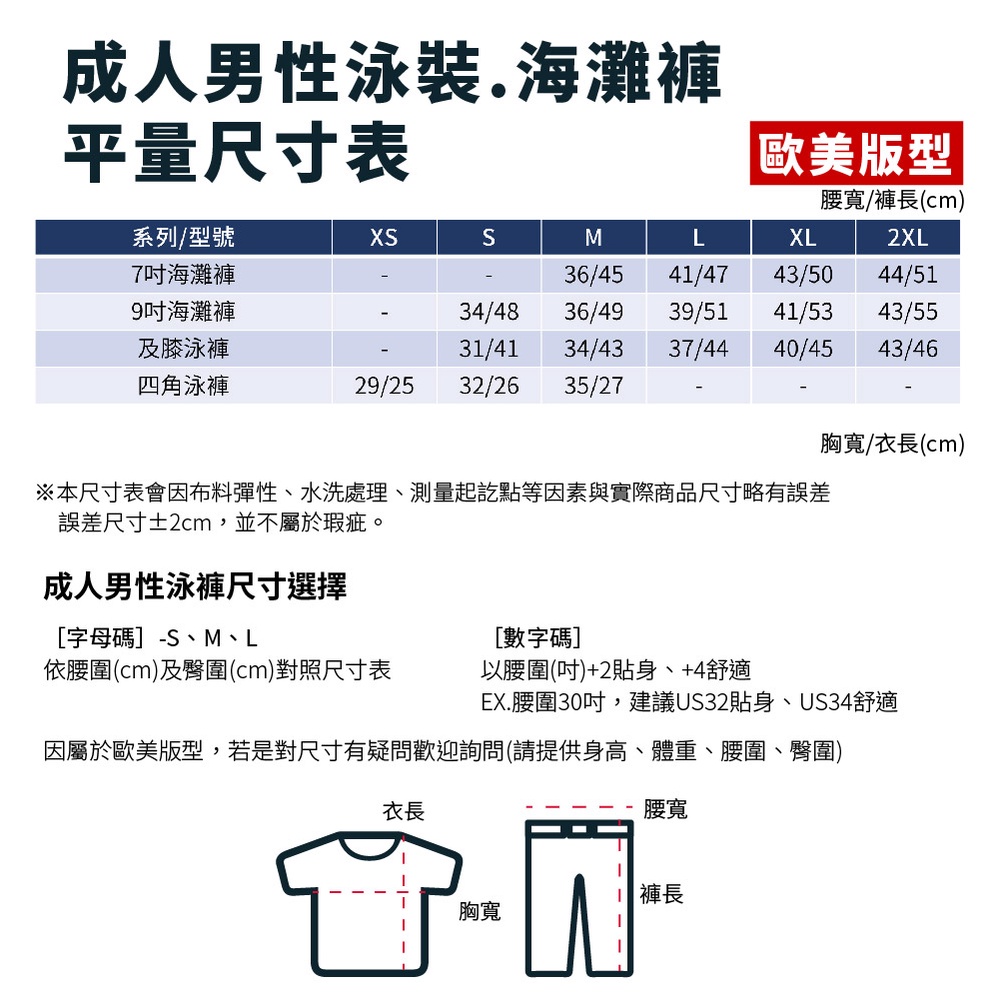 出清 NIKE JDI FADE 成人男性九吋海灘褲 沙灘褲 DRI-FIT速乾 透氣 NESSC478 【樂買網】, , large