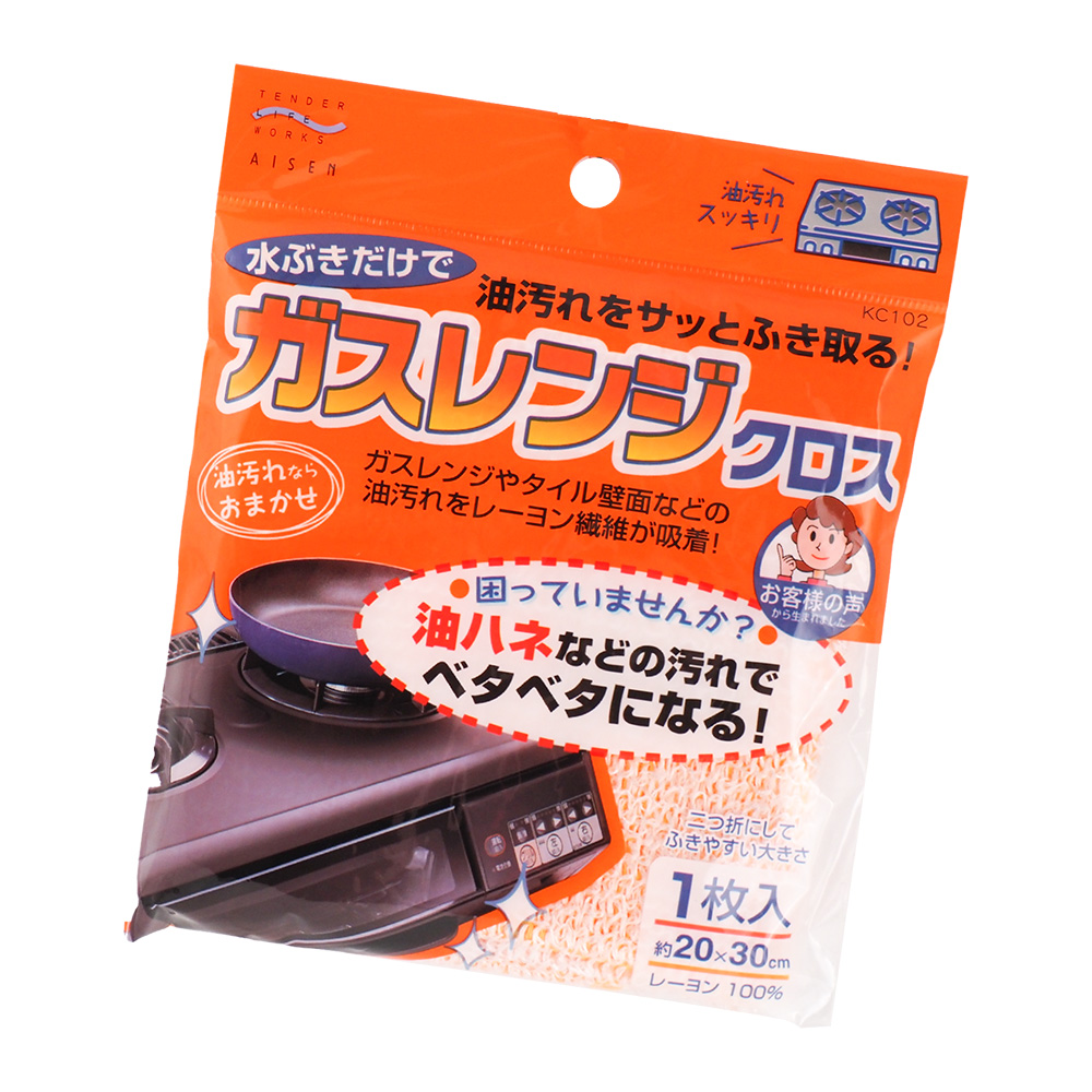 AISEM日本製瓦斯爐專用清潔抹布-3入, , large