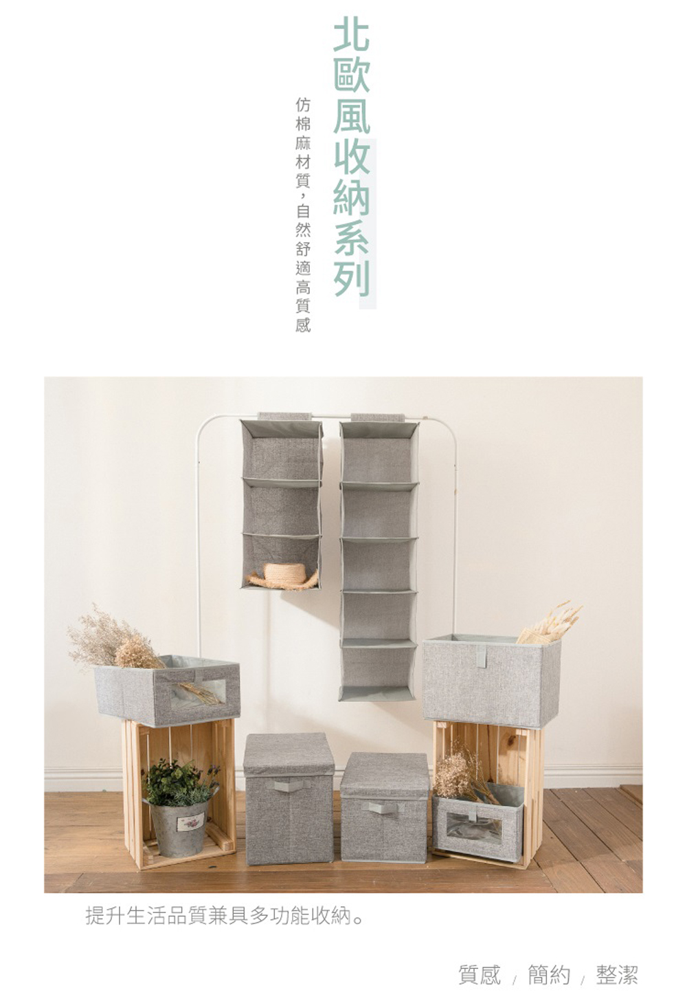 ClothesMaintenance, , large