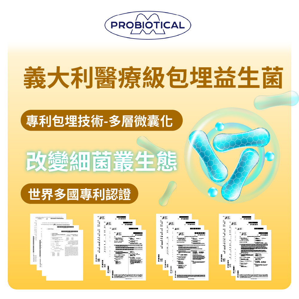 [群星生醫]momochan 元氣D+鈣, , large