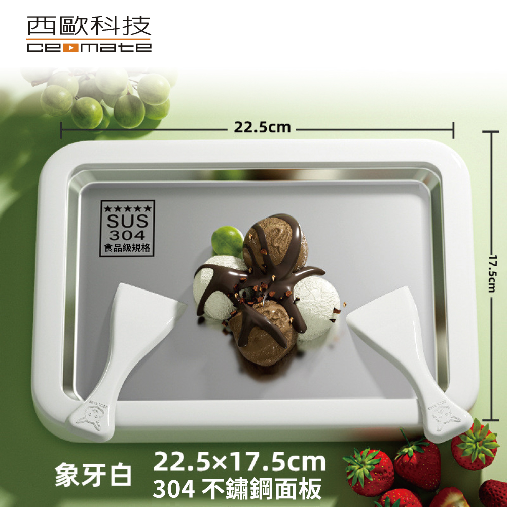 【西歐科技】304不銹鋼多功能炒冰機CME-MF1300, , large