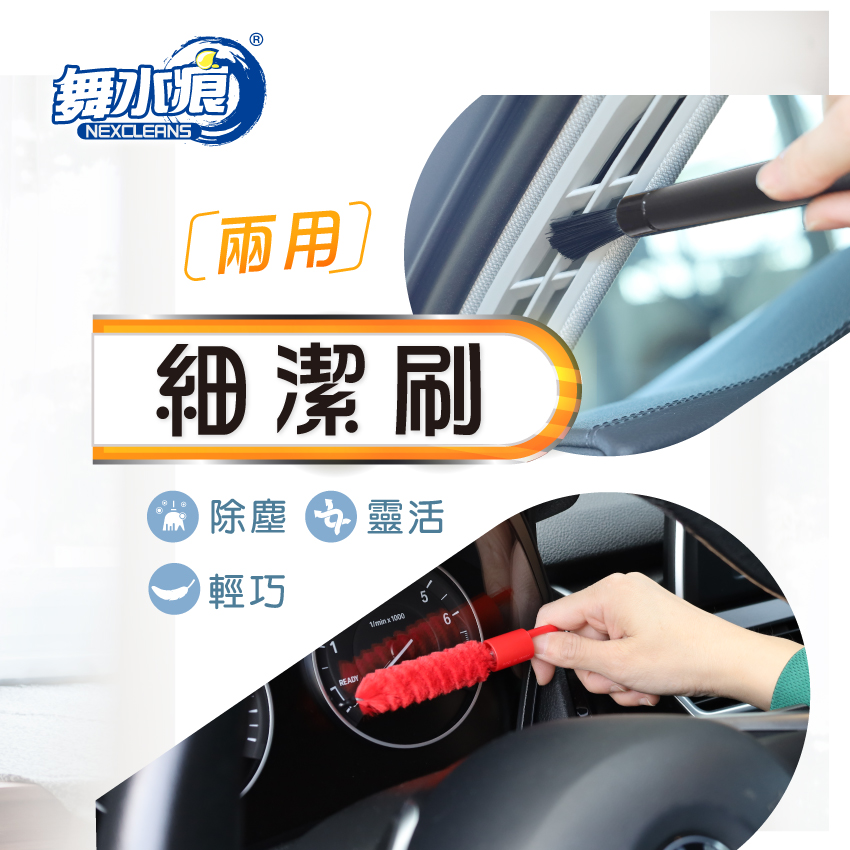 RT-D3704 Dual Detail Brush, , large