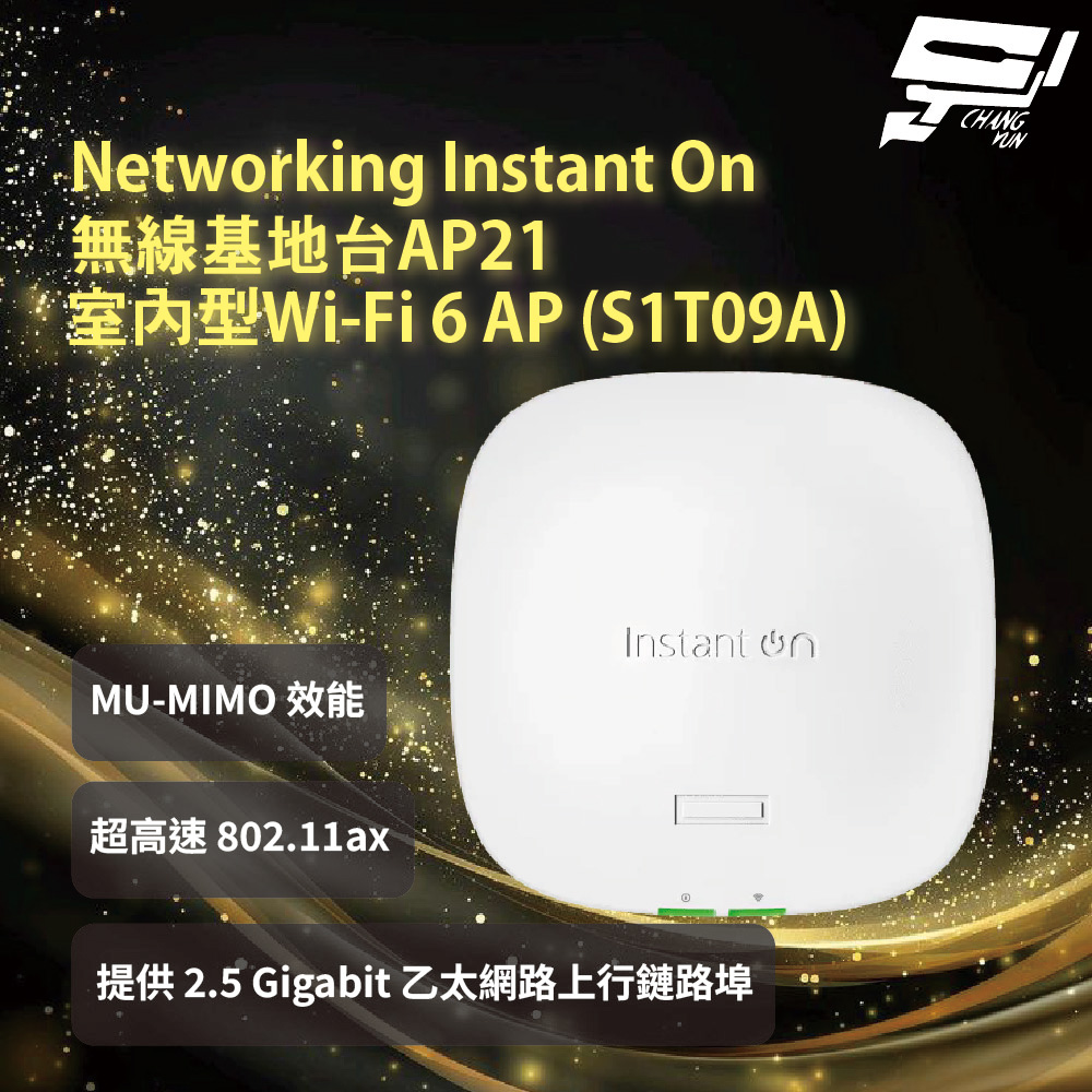 昌運監視器Aruba HPE IOn 無線基地台AP21 室內型Wi‑Fi 6 AP(S1T09A), , large