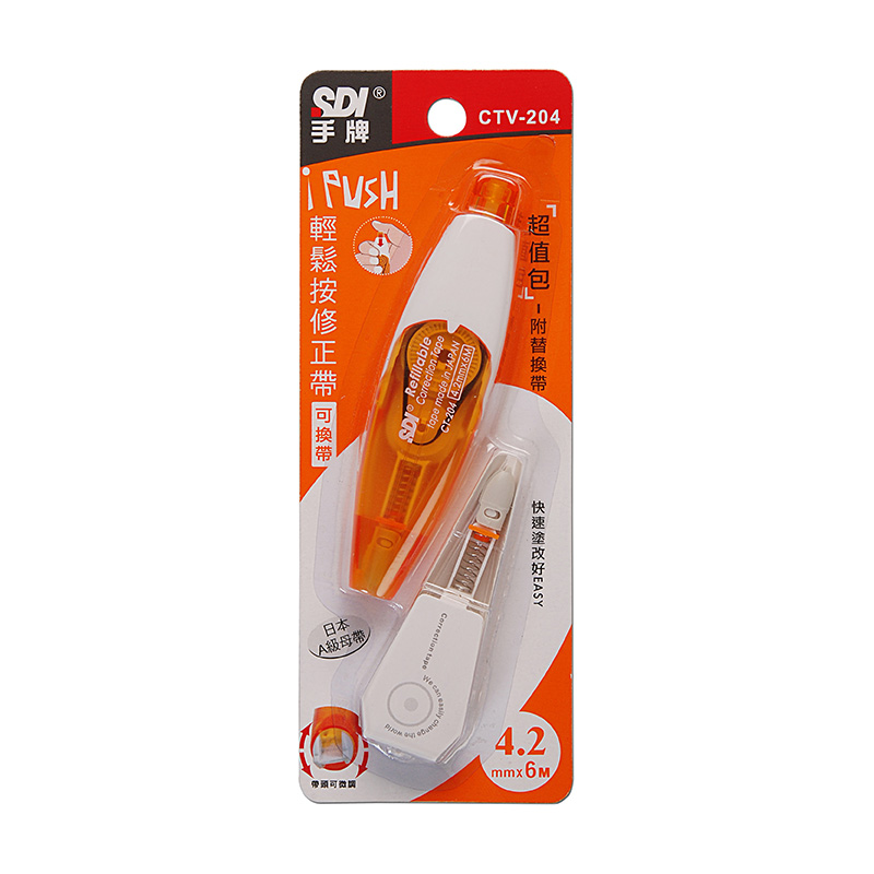 Correction Tape 4.2mm*6M, , large