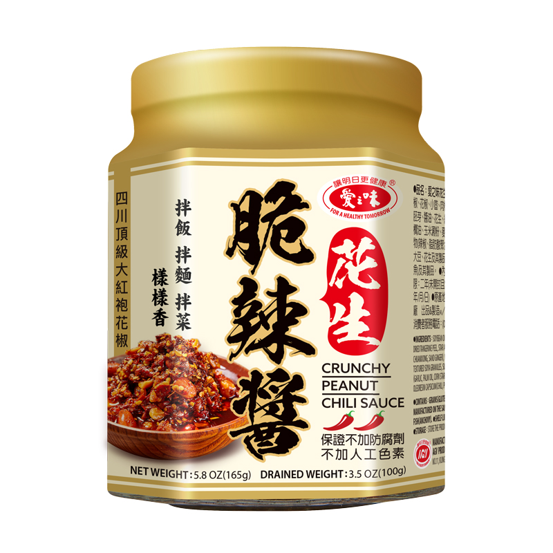 RUNCHY PEANUT CHILI SAUCE