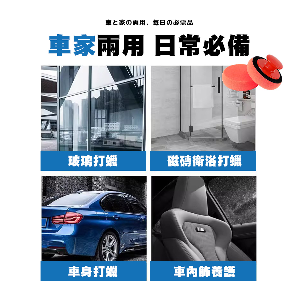 [夢巴黎] 魔鬼氈打蠟海綿 打蠟海綿 上蠟海綿 打蠟 打蠟機海綿 打蠟棉 海綿 魔鬼氈 上蠟 洗車海綿 拋光棉, , large