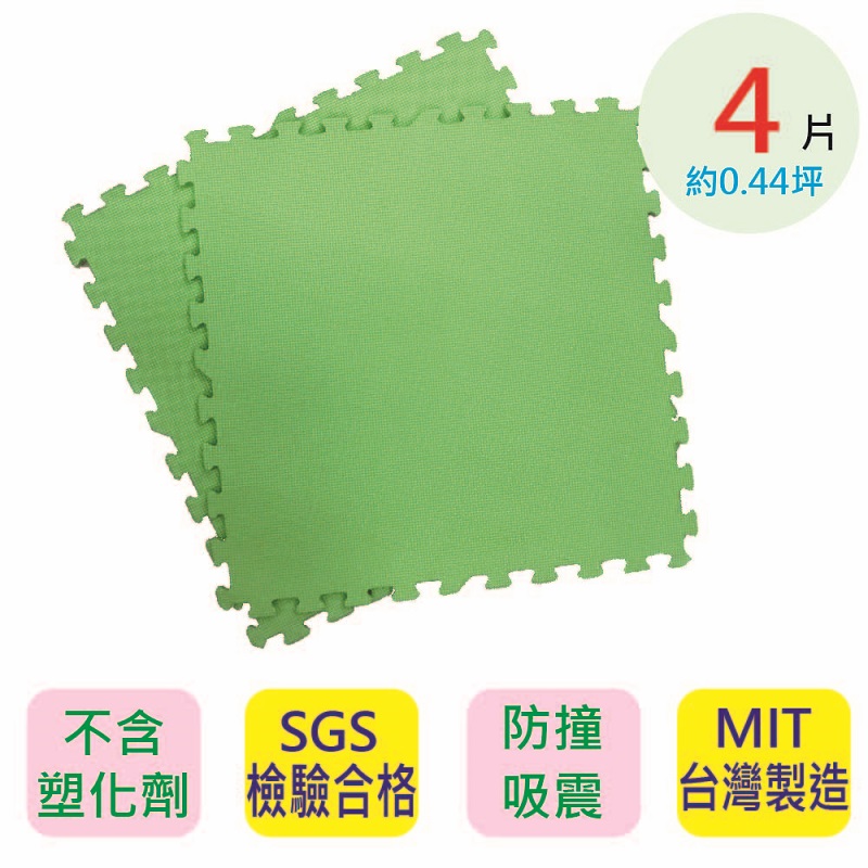 PMU 62 CM EVA PLAIN MAT-BRIGHT GREEN, , large