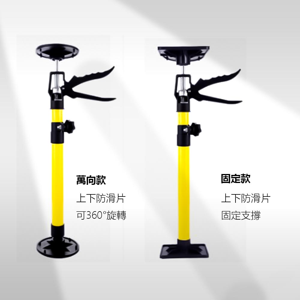 Support device, press-type, 50-115CM, universal., , large