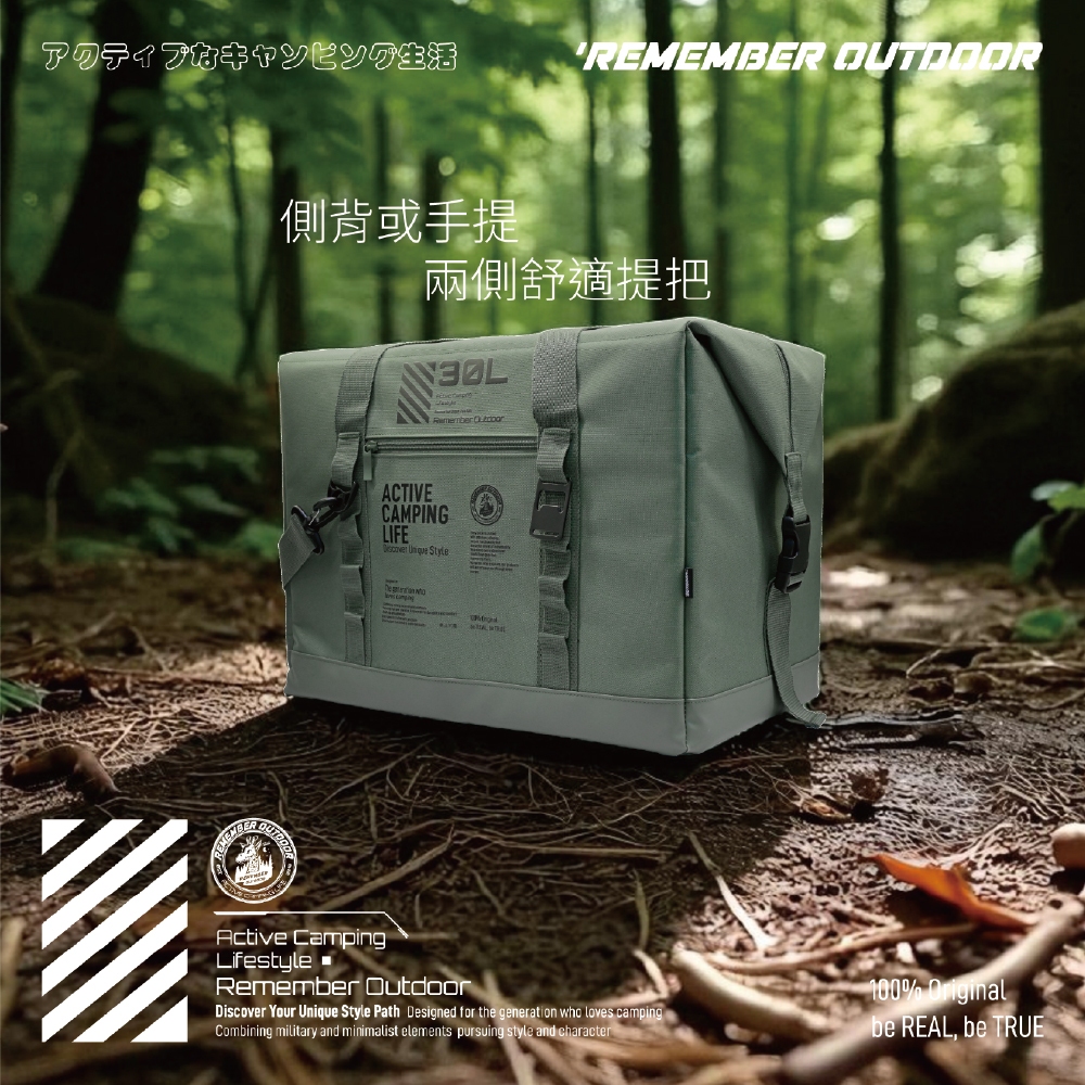 [樂施達]樂活不露 魔術師保冰袋 20L/30L 保冷 露營 戶外, , large