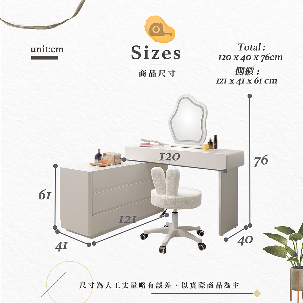 【Hampton 漢汀堡】帝洱4尺伸縮鏡台組-含椅, , large