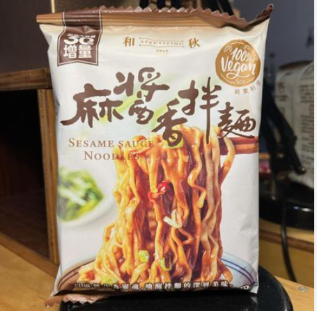 [Heqiu Cuisine] Sesame Sauce Noodles, , large