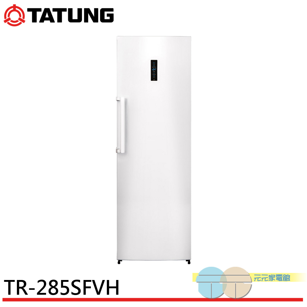 TATUNG 大同 285公升 直立式變頻冷凍櫃 TR-285SFVH, , large