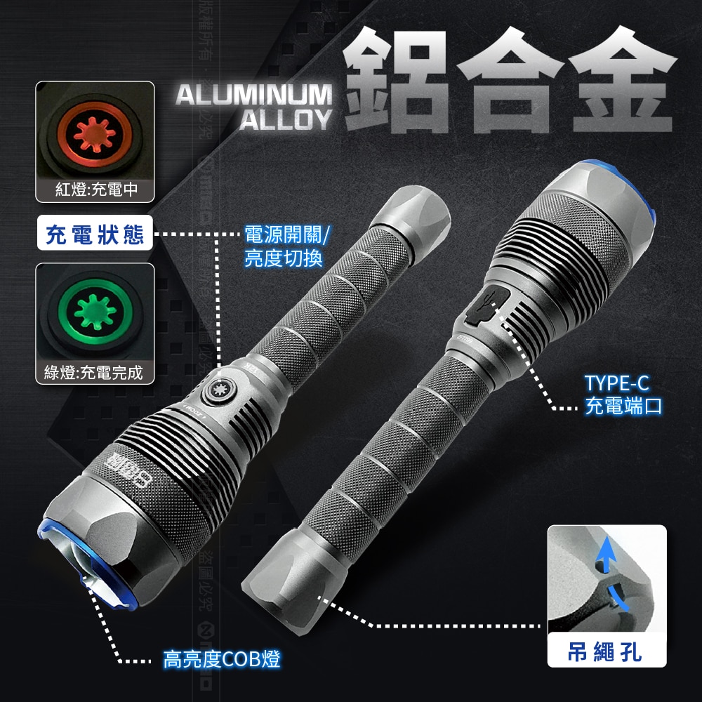 8PP MB7799 High Brightness Outdoor Flashlight 12000 Lumens, , large