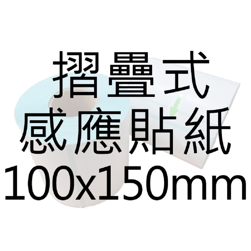 【Haomi Enterprise】Label paper 5000 sheets, , large
