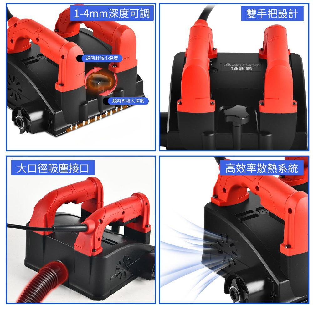 110V電動刨牆機白灰刀, , large