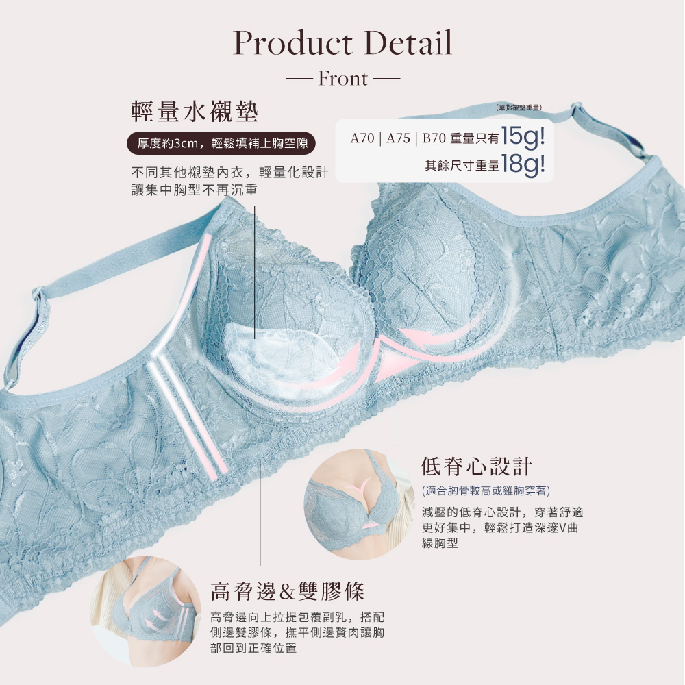 【Clany可蘭霓 】台灣製 法蕾柔波 抑菌石墨烯軟鋼圈ABC水美人蕾絲內衣 8066-81 綠, , large