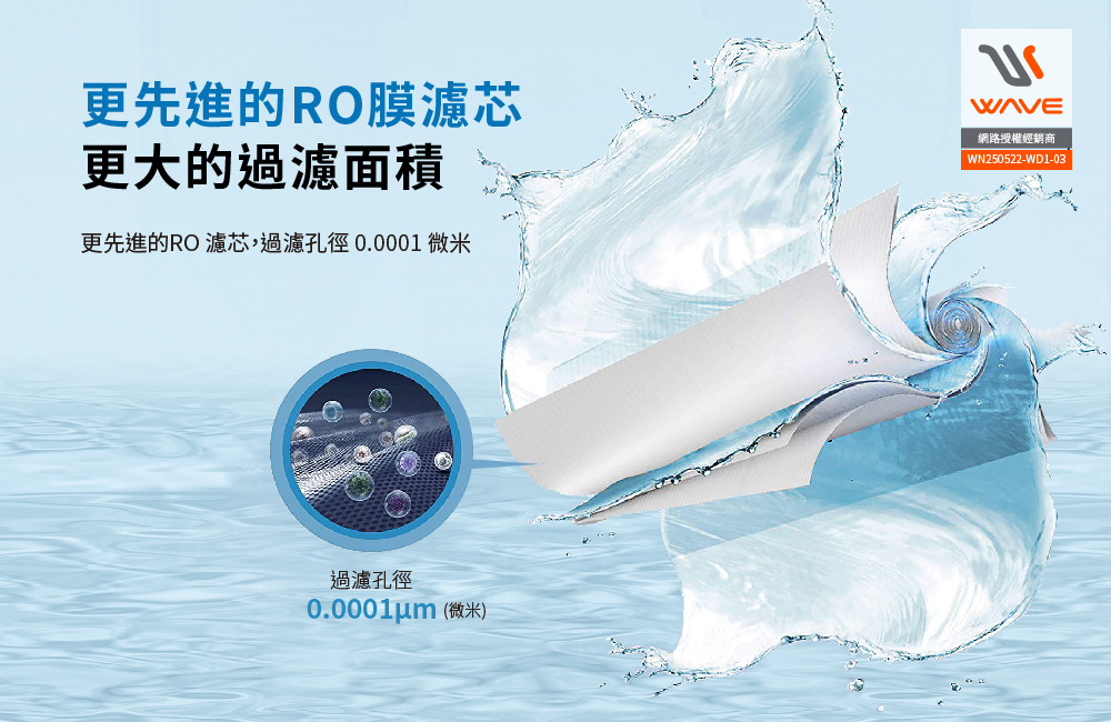 【Waterdrop】櫥下型 G2P600 RO逆滲透無桶直輸生飲淨水器(純水機/直出式RO機), , large