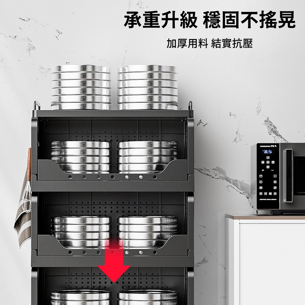 【APEX】廚房折疊多層收納置物架 三層, , large