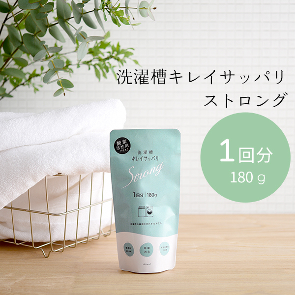 【毓秀堂】Arnest 洗衣槽清潔劑180G(一回分), , large