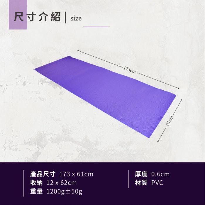 【Healgenart】健康瑜珈墊  PVC 6mm (隨機出貨), , large