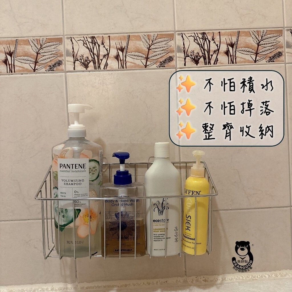 [Beargood sticker] Angled Basket Shelf (304 Stainless Steel), , large