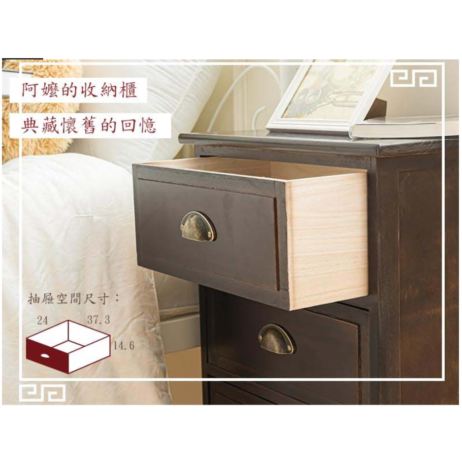 【Y HOUSE】四層抽屜櫃 復古抽屜櫃 奶奶的抽屜櫃 置物櫃, , large