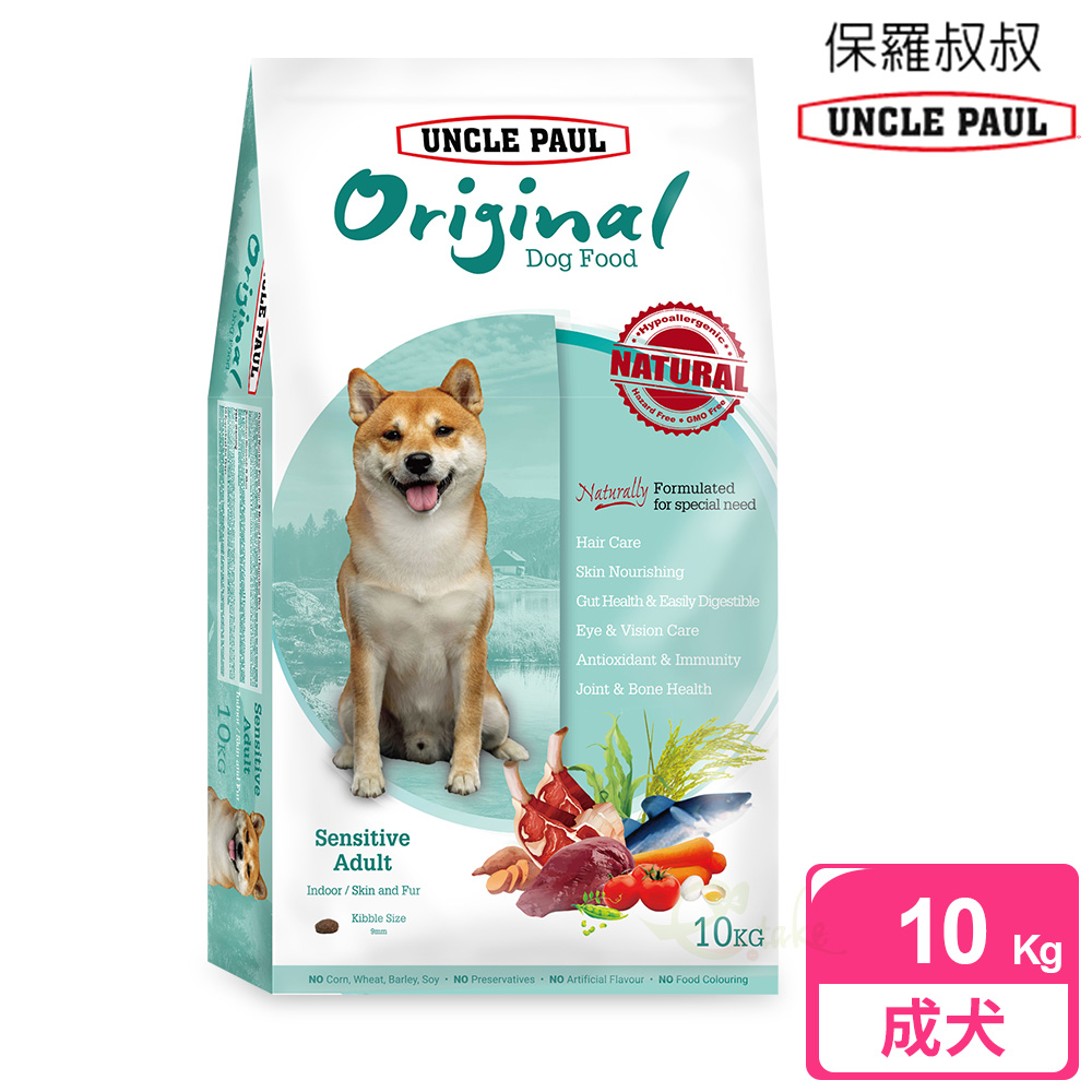 [逸承創意] UNCLE PAUL 保羅叔叔 田園生機狗食 10kg 低敏成犬-室內/皮毛保健, , large