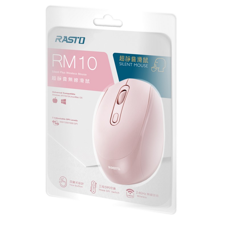 RASTO RM10 Silent Plus Wireless Mouse, 粉色, large