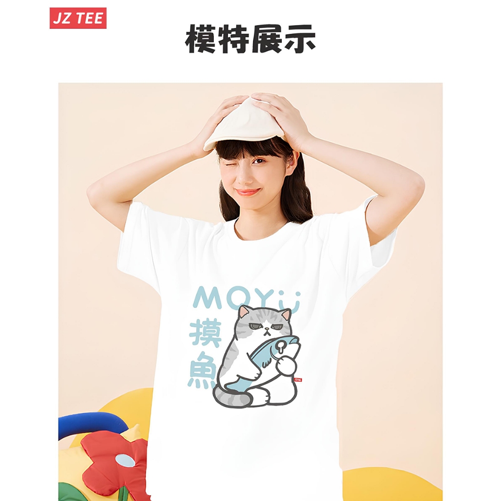 JZ TEE Cat - Slacking Graphic Tee, , large