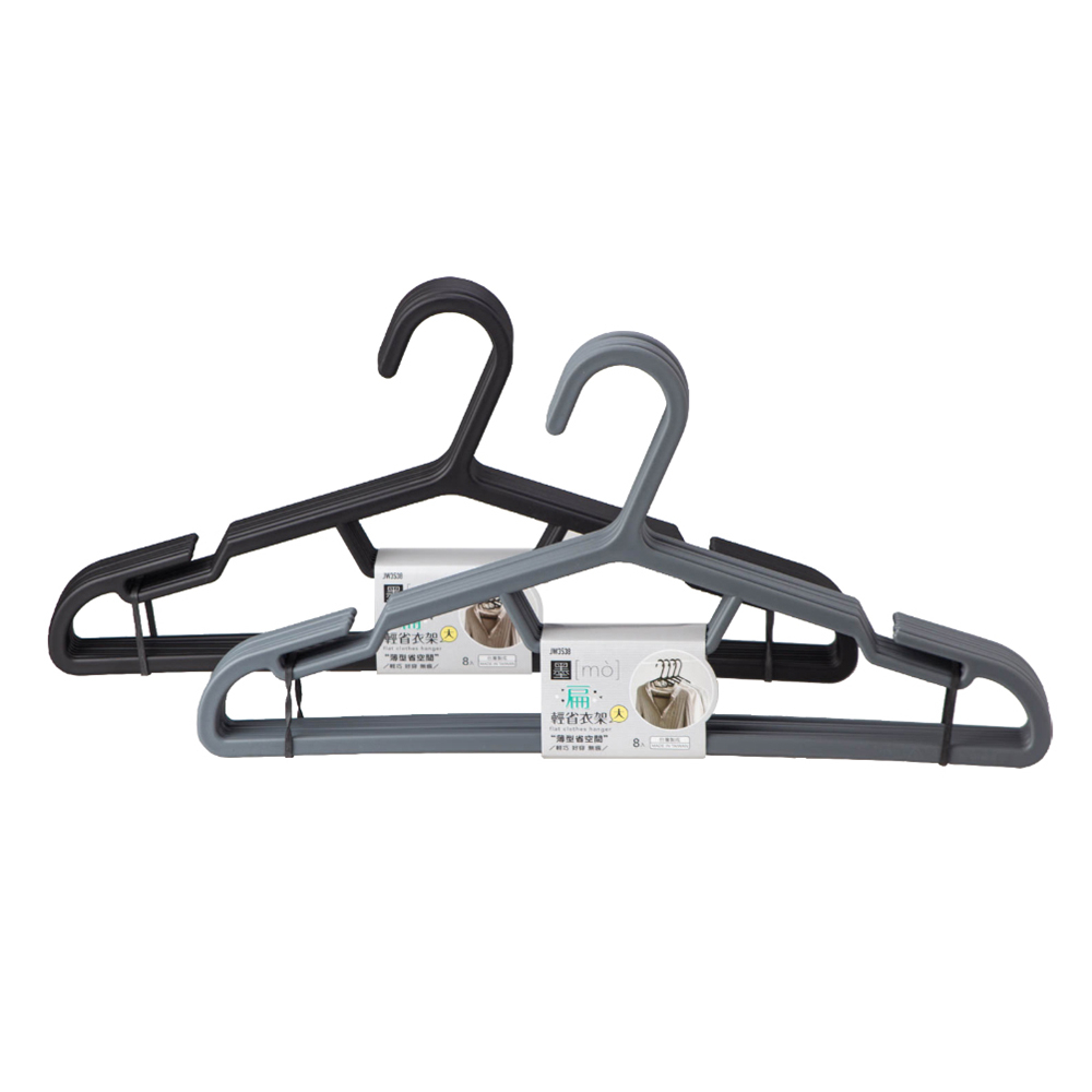 【生活好室】輕省衣架大8入 扁衣架 輕省衣架 省空間 輕巧 好穿 無痕 衣架 曬衣架 掛衣架 曬衣服 MIT 現貨, , large