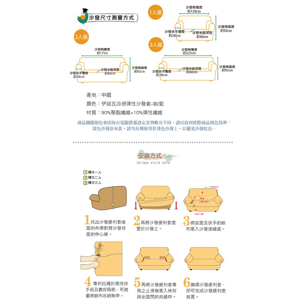 【格藍傢飾】伊諾瓦涼感彈性沙發套-藍  萬用沙發罩彈性防滑全包, , large