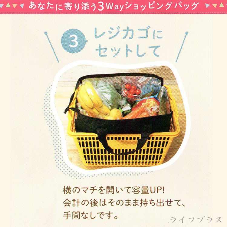 日本進口防潑水保溫保冷三用購物袋-25L-2入, , large