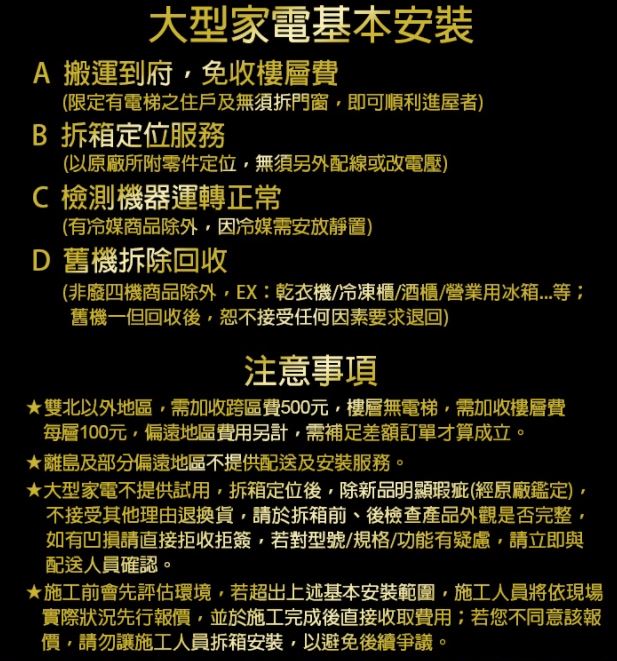 SANLUX 台灣三洋 17公斤 DD直流變頻 防鏽不鏽鋼 超音波洗衣機 SW-V17SA, , large